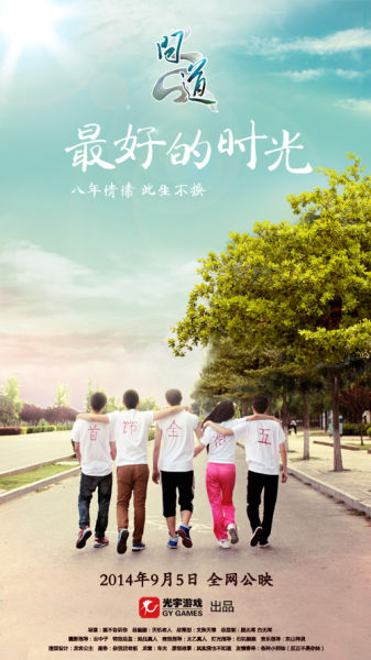 柏林健康与运动学院 Computer Science Degree Certificate